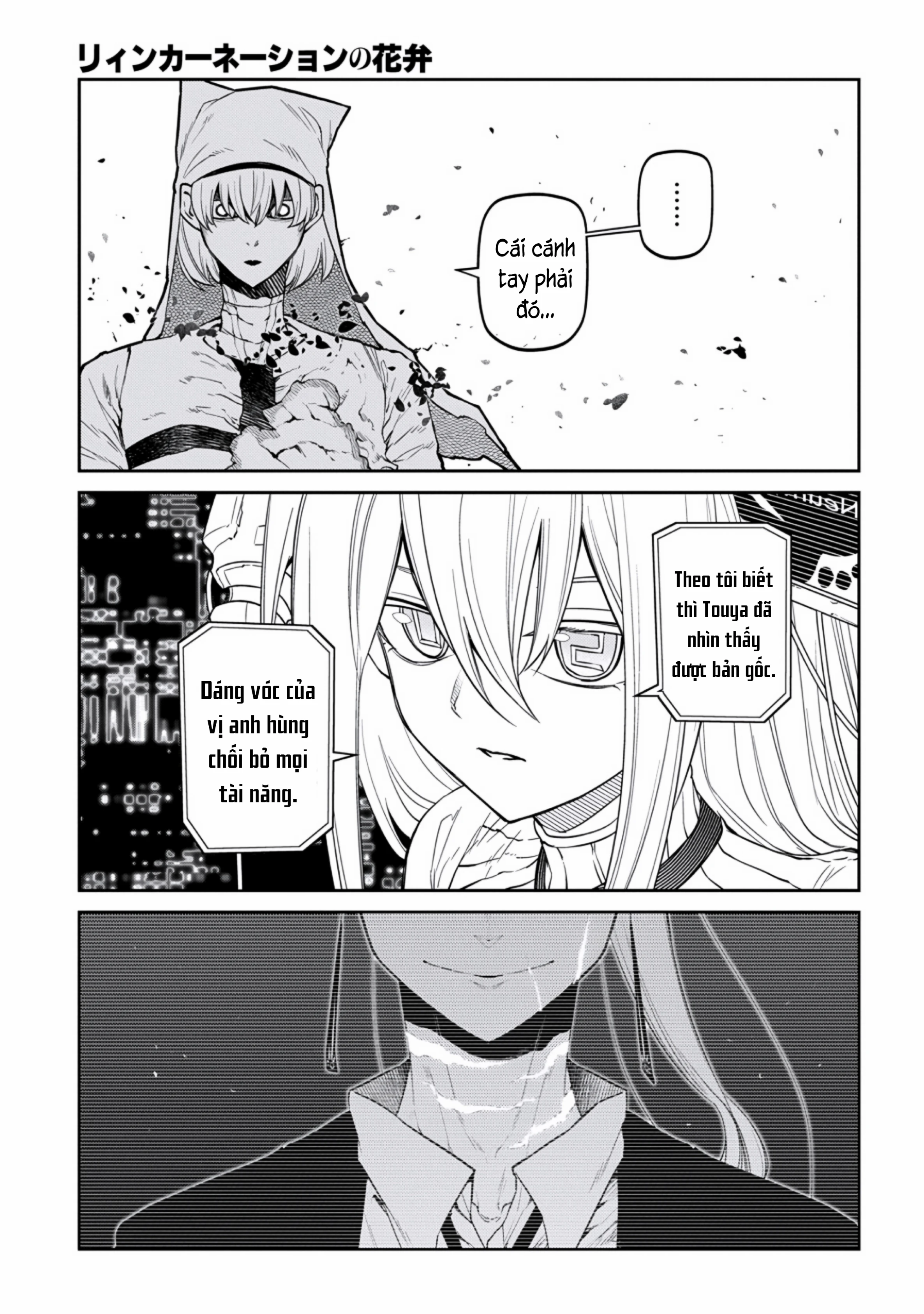 Reincarnation No Kaben Chapter 120 - 19