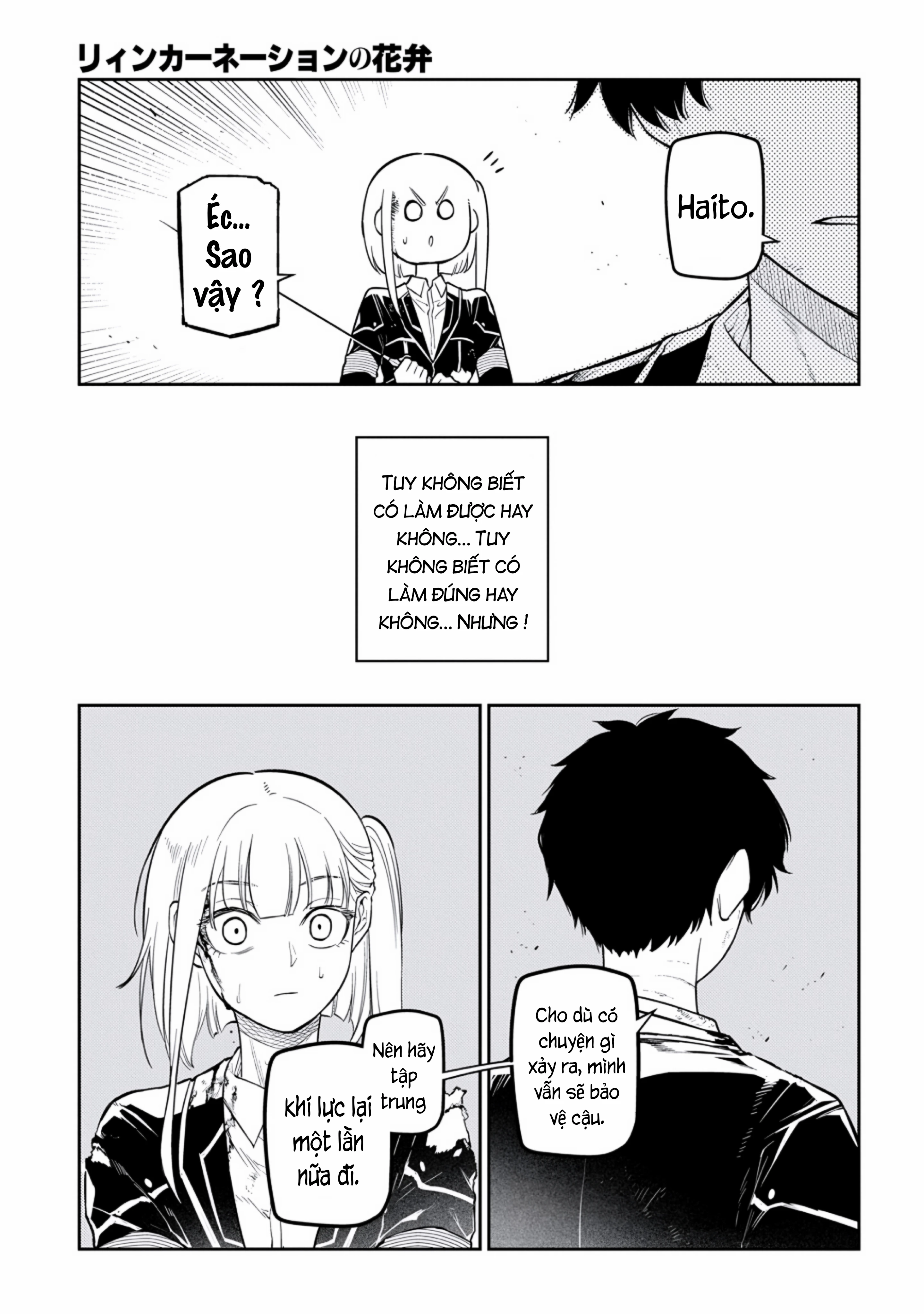 Reincarnation No Kaben Chapter 120 - 23