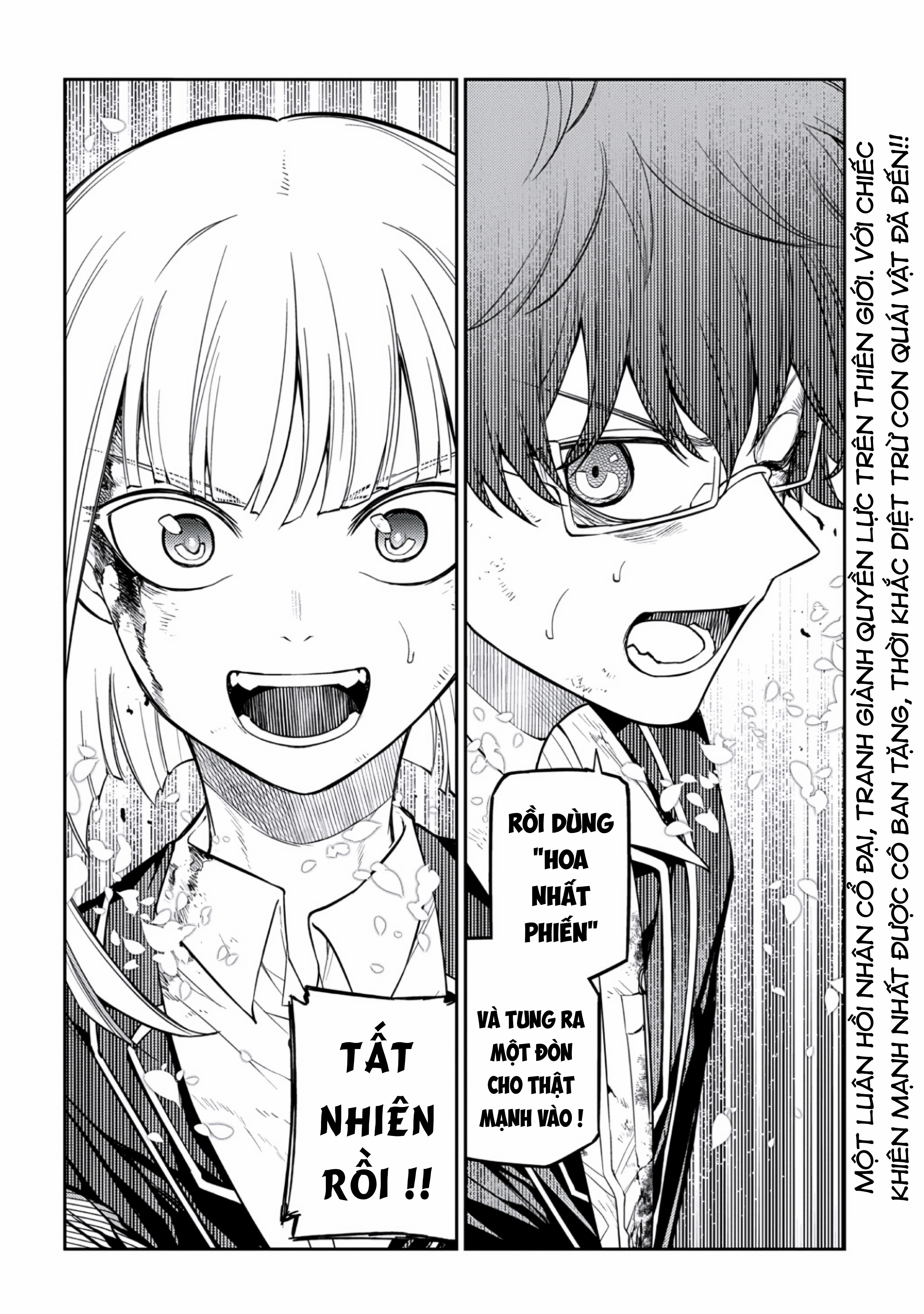 Reincarnation No Kaben Chapter 120 - 24