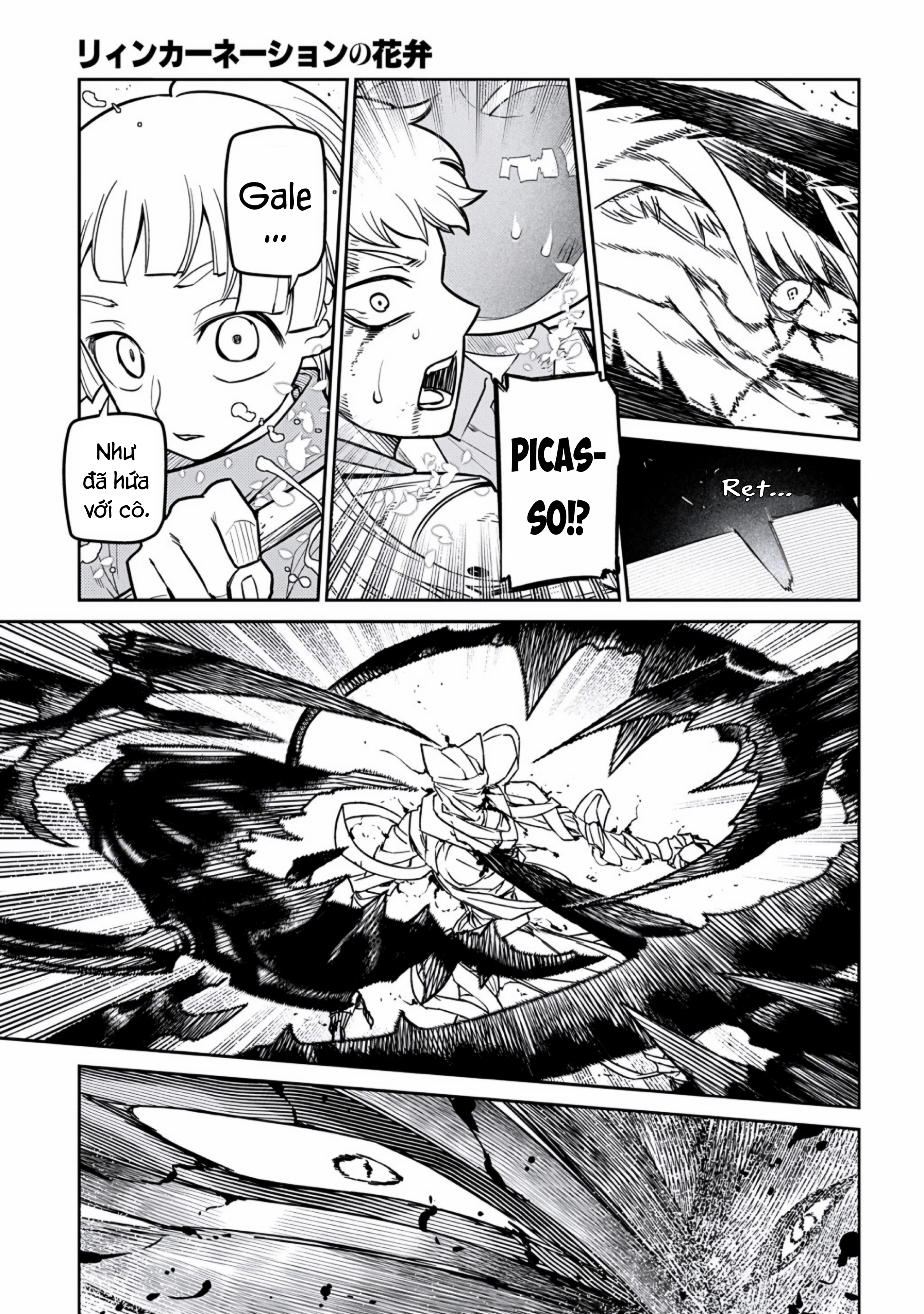 Reincarnation No Kaben Chapter 121 - 15