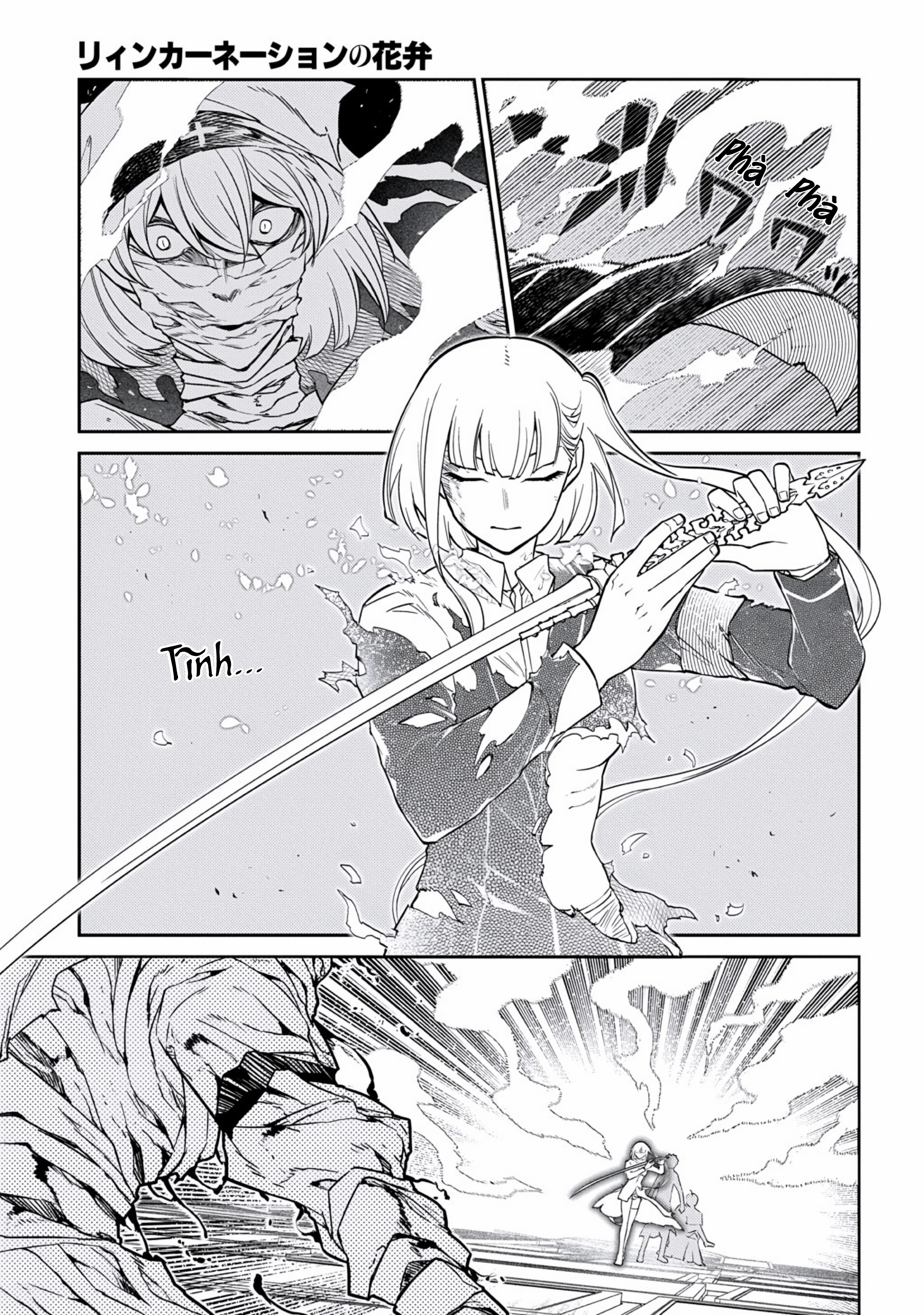Reincarnation No Kaben Chapter 121 - 19