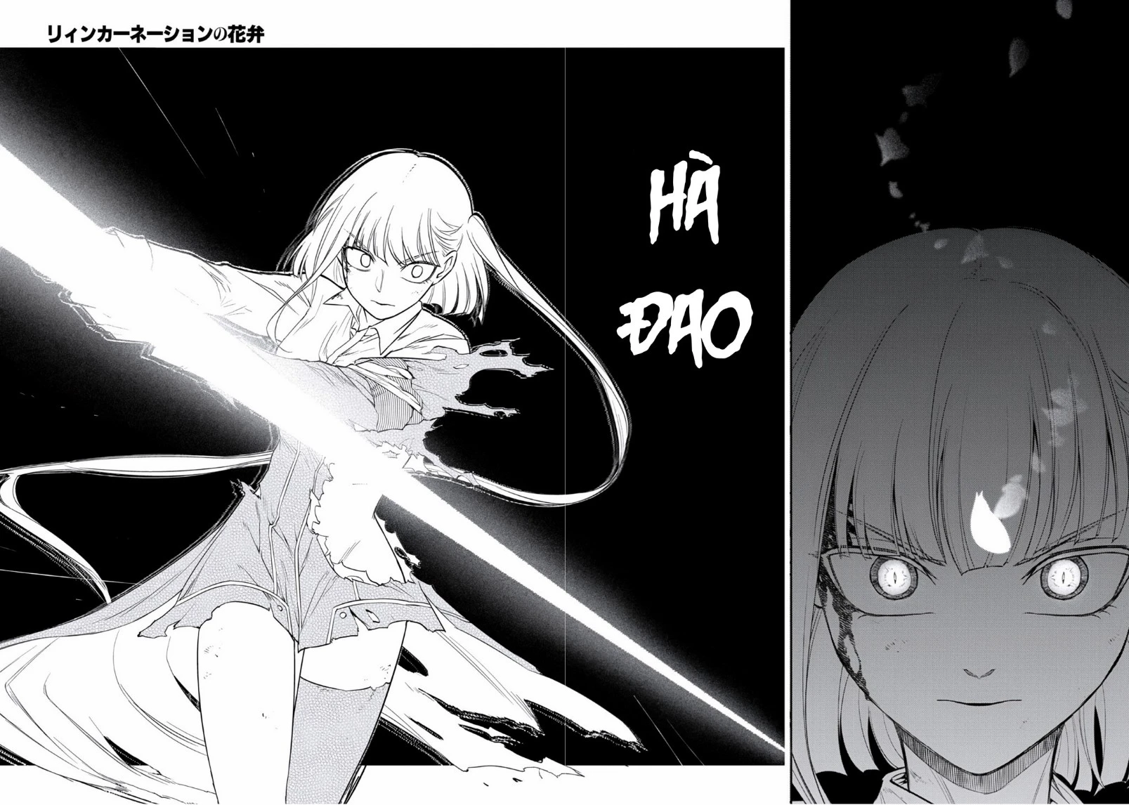 Reincarnation No Kaben Chapter 121 - 23
