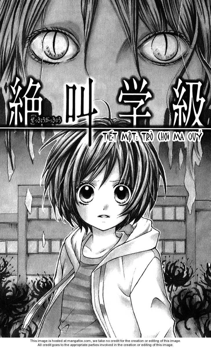 Screaming Lesson Chapter 1 - 2