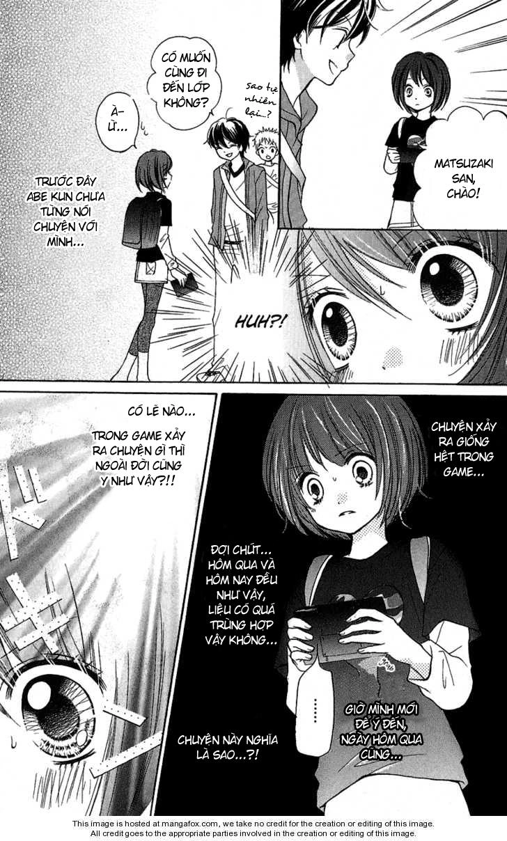 Screaming Lesson Chapter 1 - 15