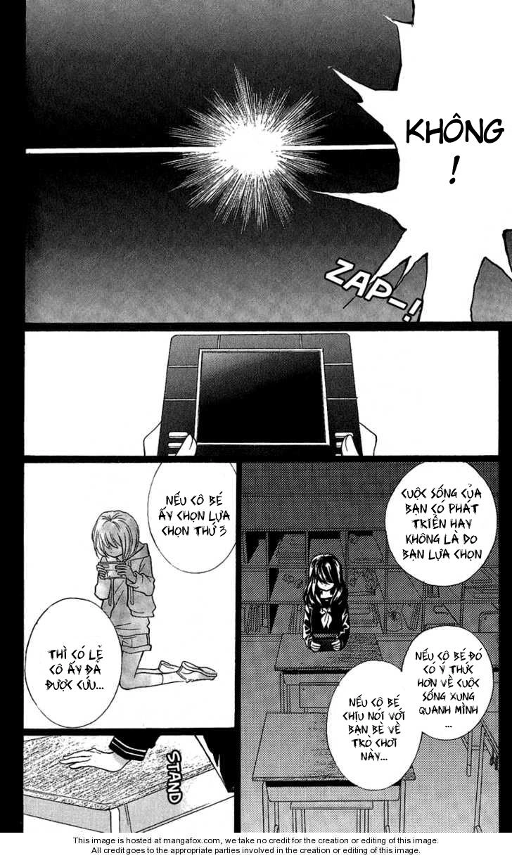 Screaming Lesson Chapter 1 - 32