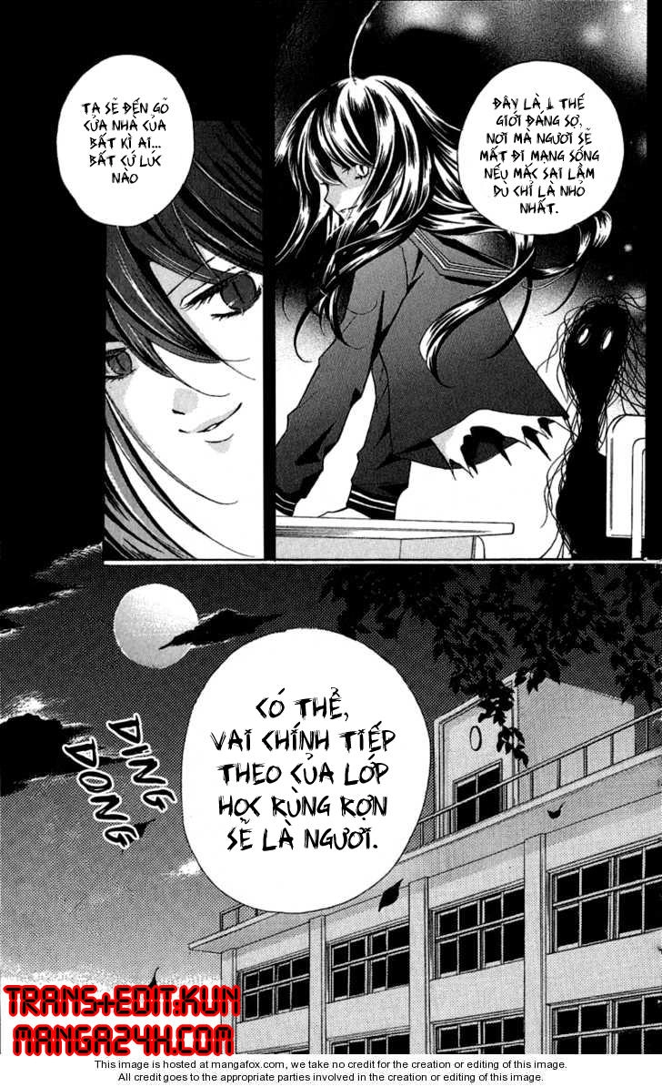 Screaming Lesson Chapter 1 - 33