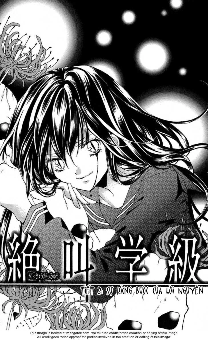 Screaming Lesson Chapter 2 - 1