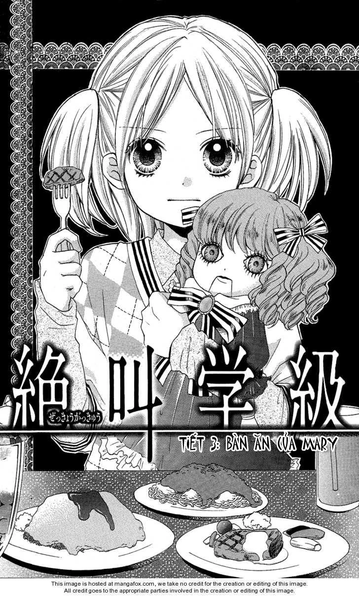 Screaming Lesson Chapter 3 - 1