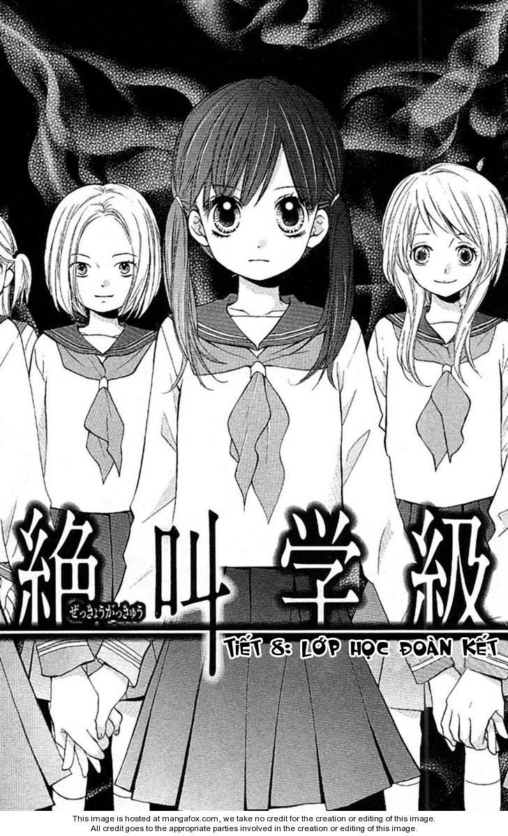 Screaming Lesson Chapter 8 - 1