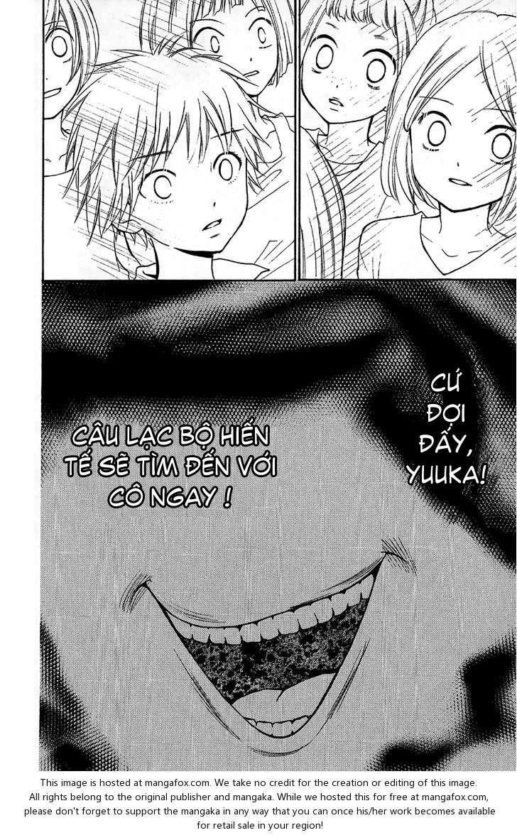 Screaming Lesson Chapter 12.6 - 26