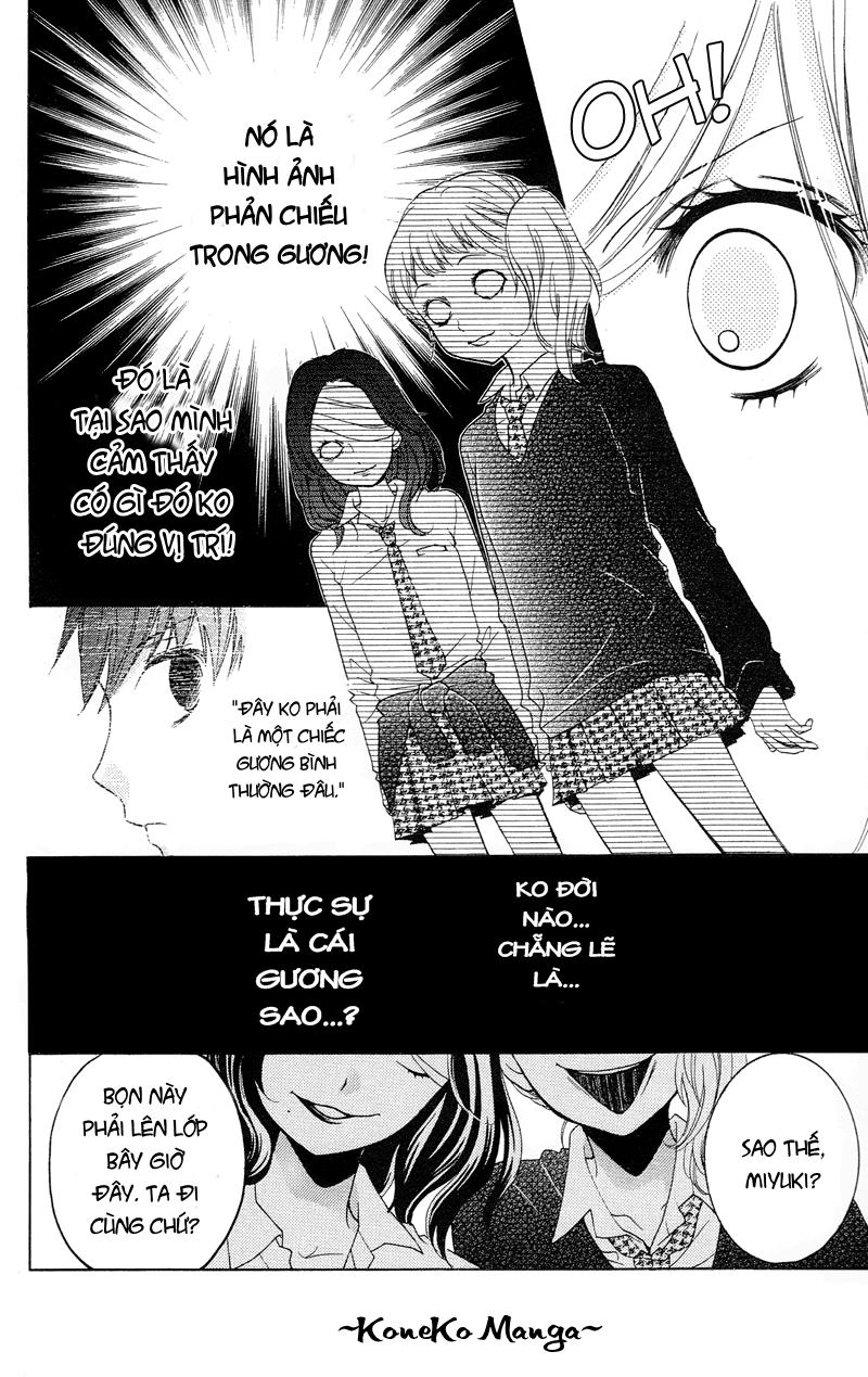 Screaming Lesson Chapter 14 - 12