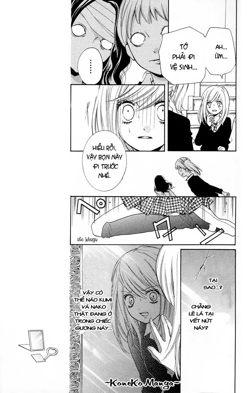 Screaming Lesson Chapter 14 - 13