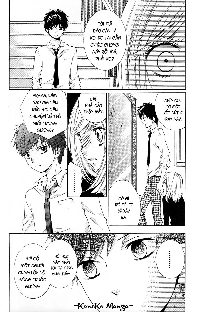 Screaming Lesson Chapter 14 - 14