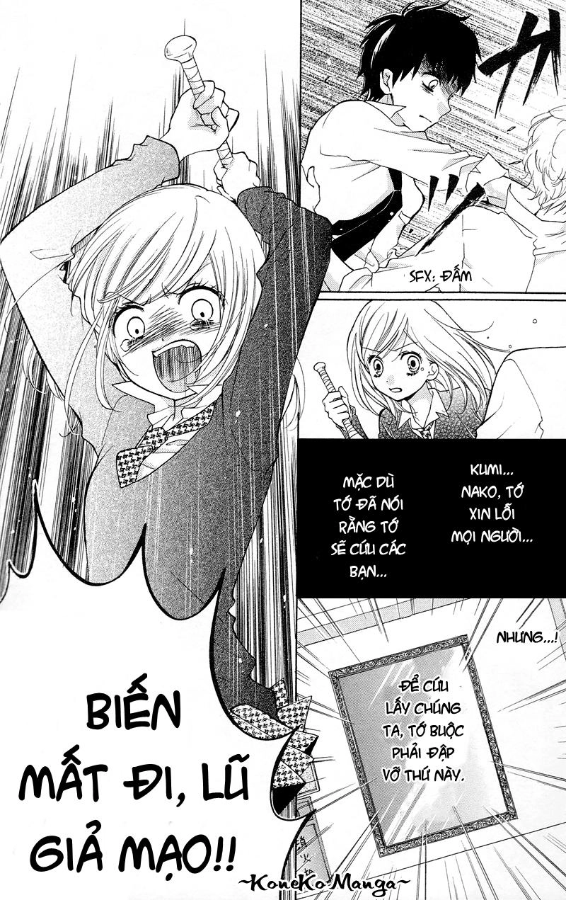 Screaming Lesson Chapter 14 - 20