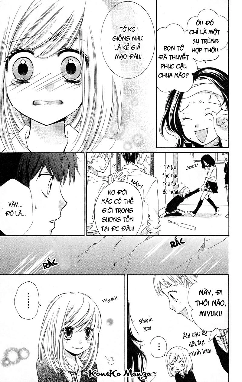 Screaming Lesson Chapter 14 - 22