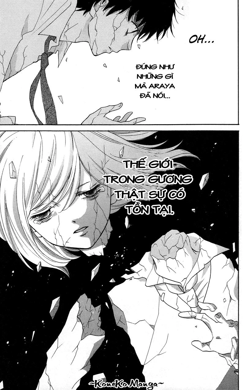 Screaming Lesson Chapter 14 - 25