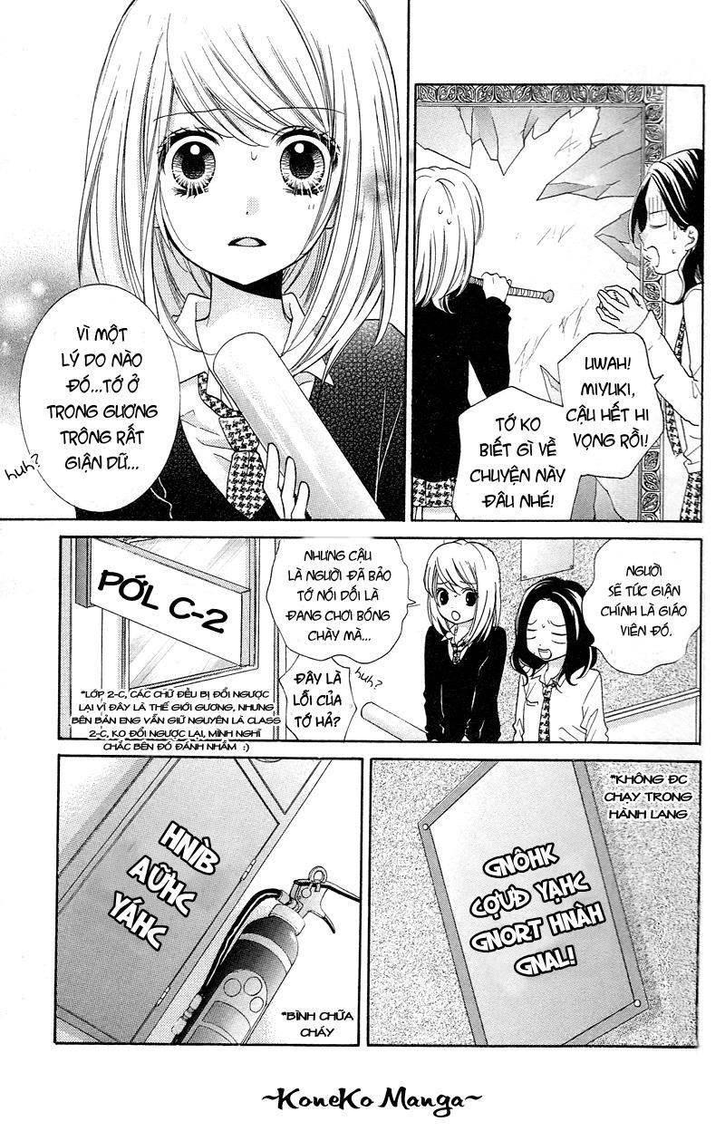 Screaming Lesson Chapter 14 - 27