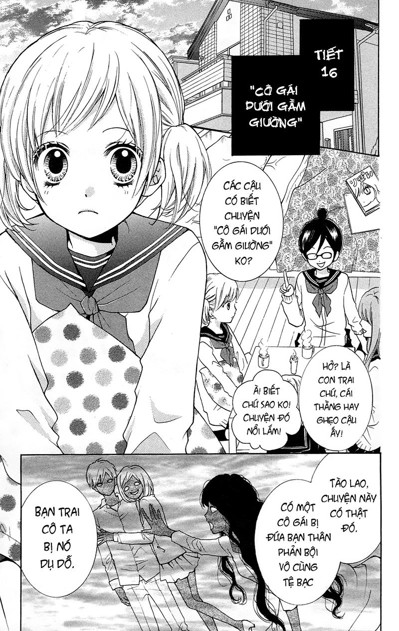 Screaming Lesson Chapter 16 - 3