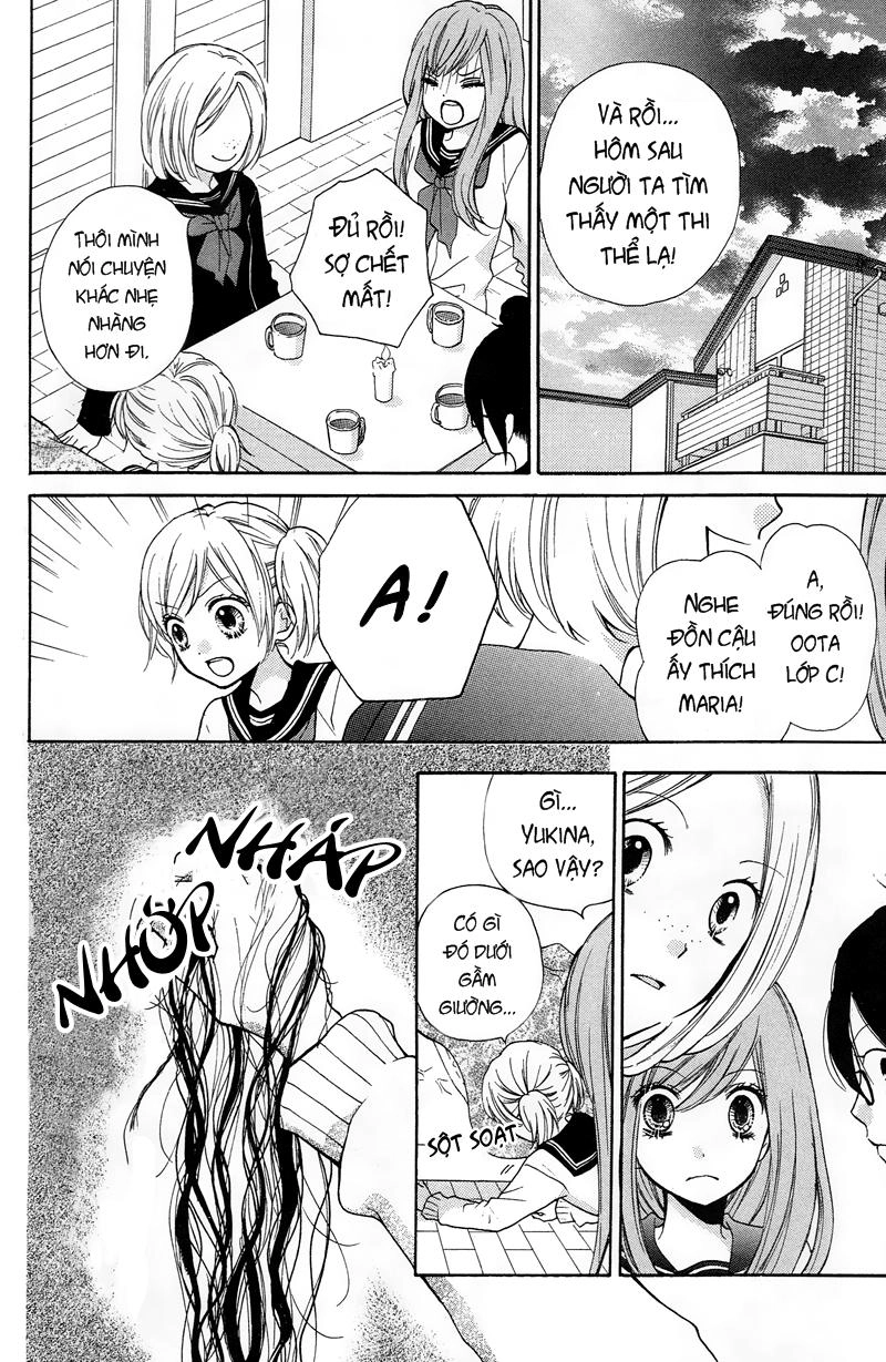 Screaming Lesson Chapter 16 - 12