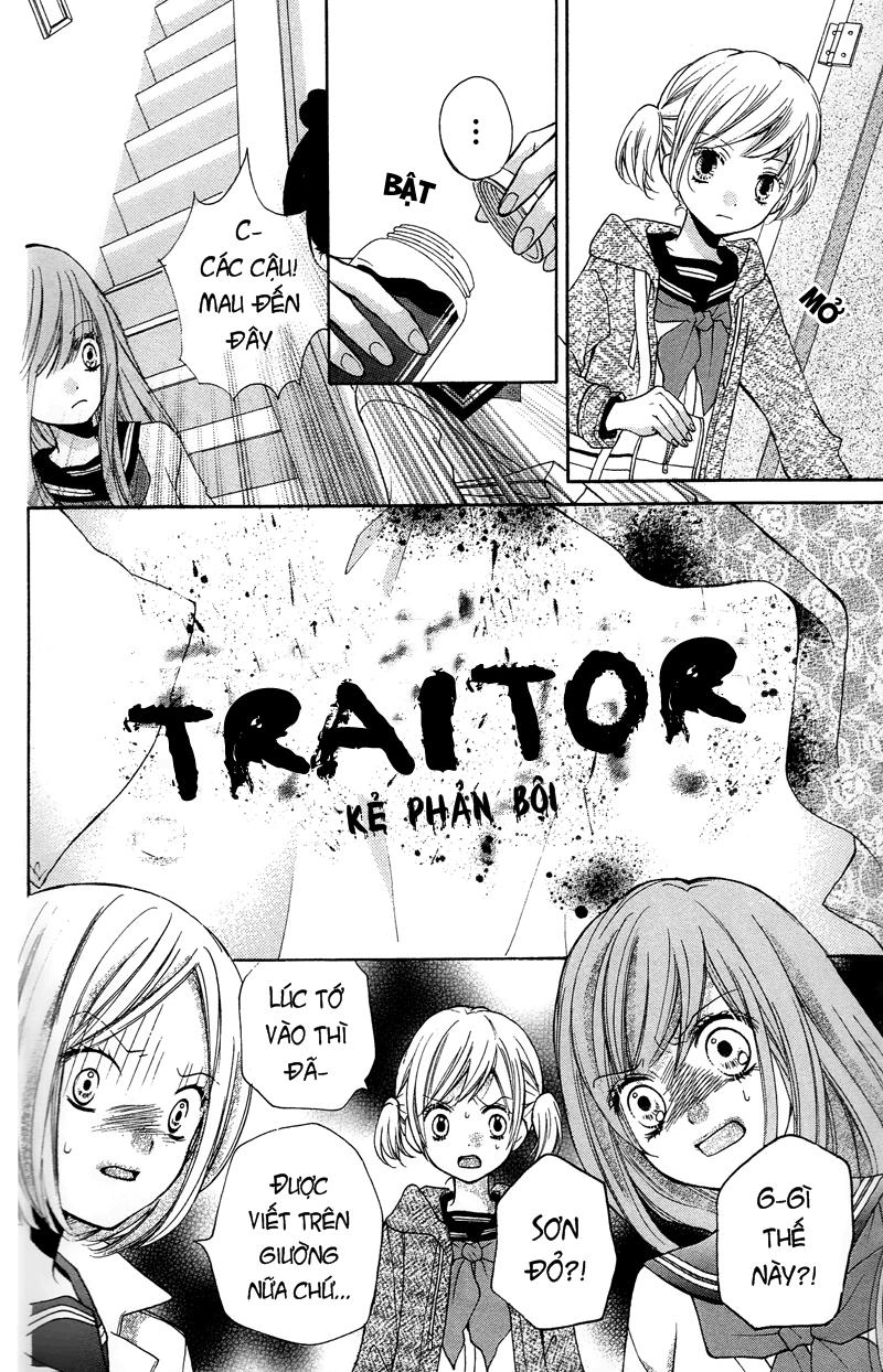 Screaming Lesson Chapter 16 - 14