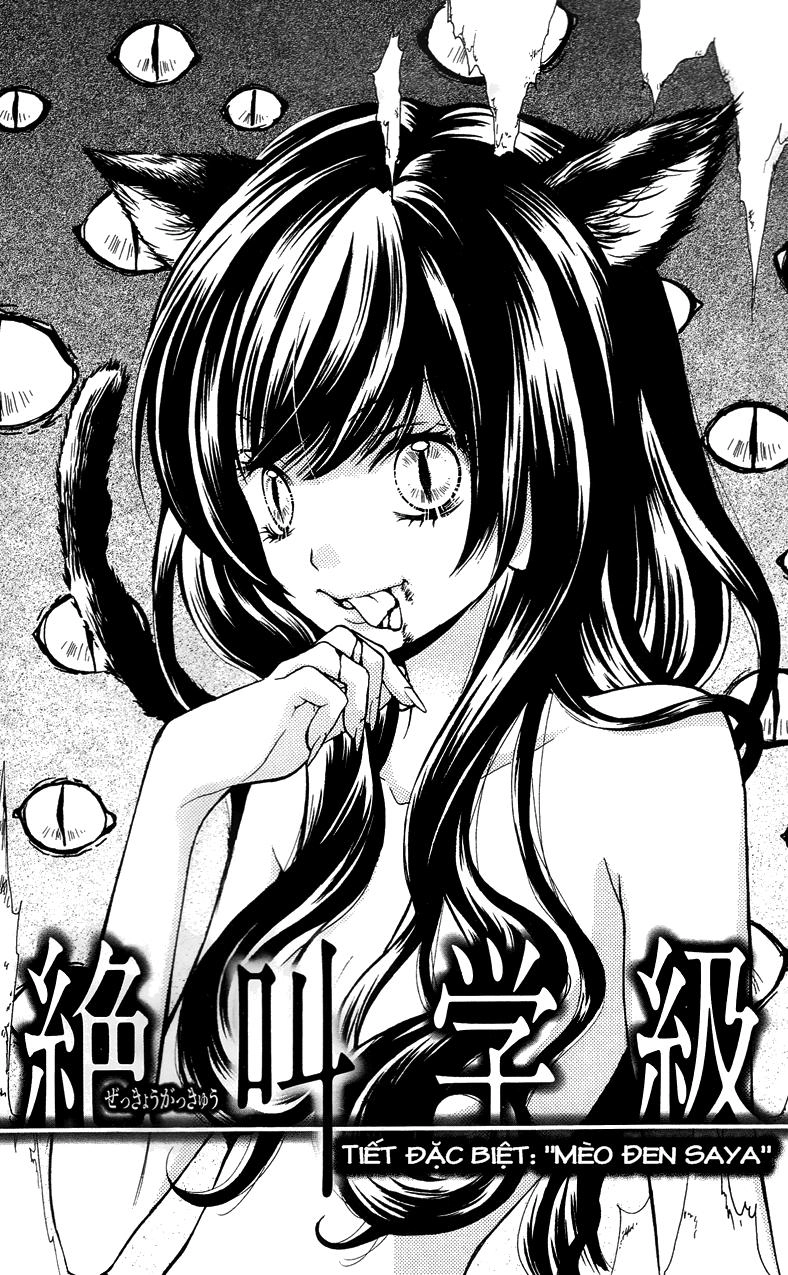 Screaming Lesson Chapter 16.5 - 1