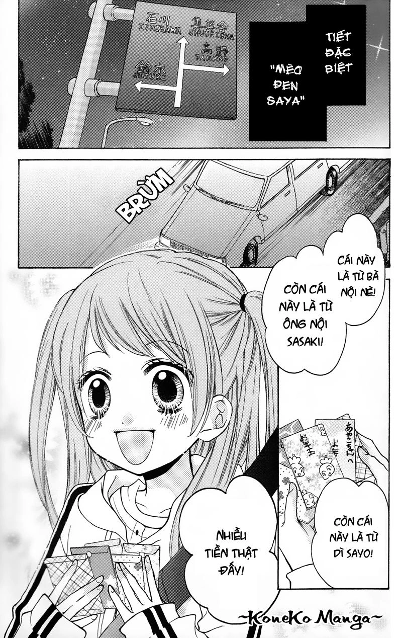 Screaming Lesson Chapter 16.5 - 3