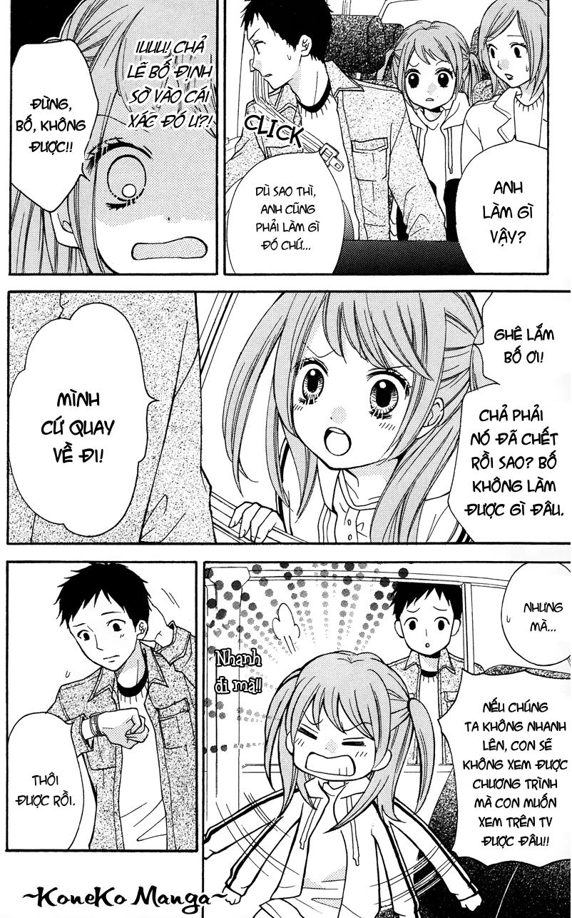 Screaming Lesson Chapter 16.5 - 6