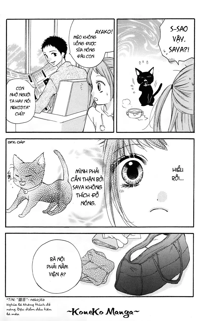 Screaming Lesson Chapter 16.5 - 12