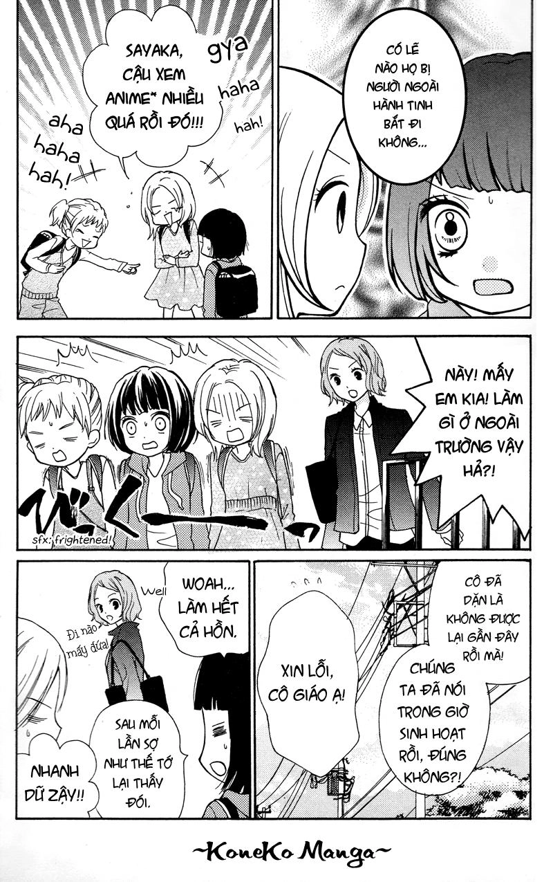 Screaming Lesson Chapter 16.5 - 47