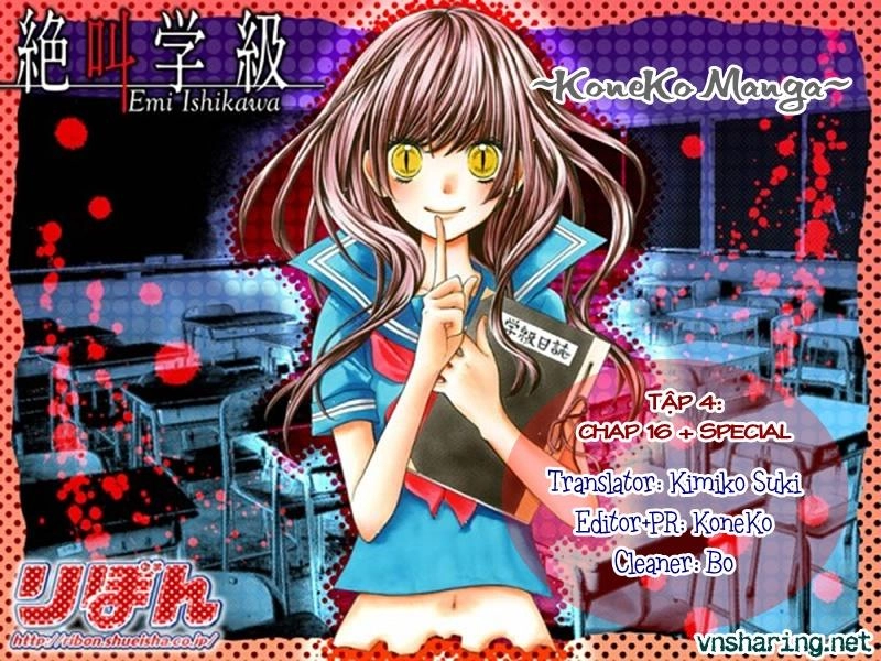 Screaming Lesson Chapter 16.5 - 51