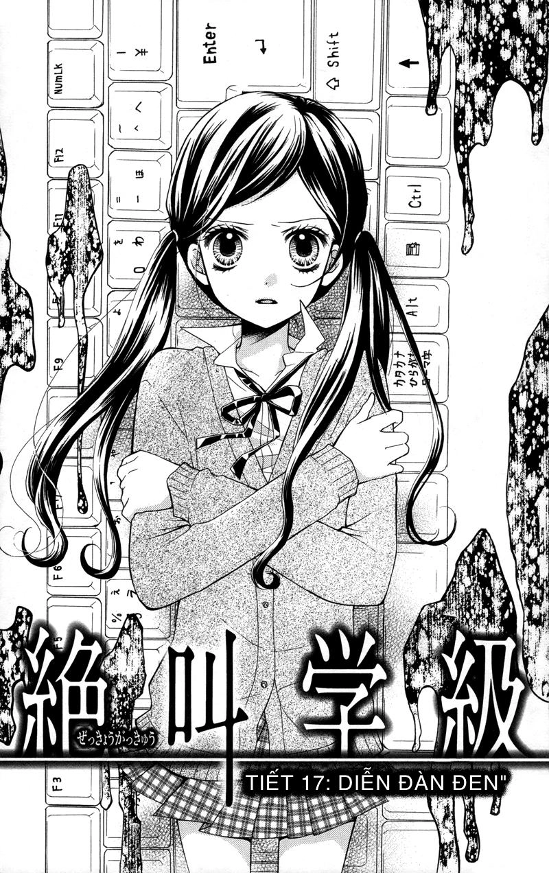 Screaming Lesson Chapter 17 - 5