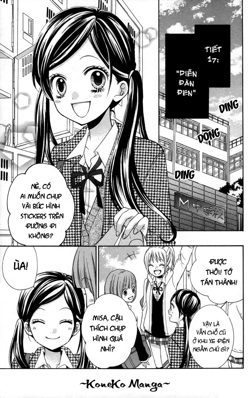 Screaming Lesson Chapter 17 - 7