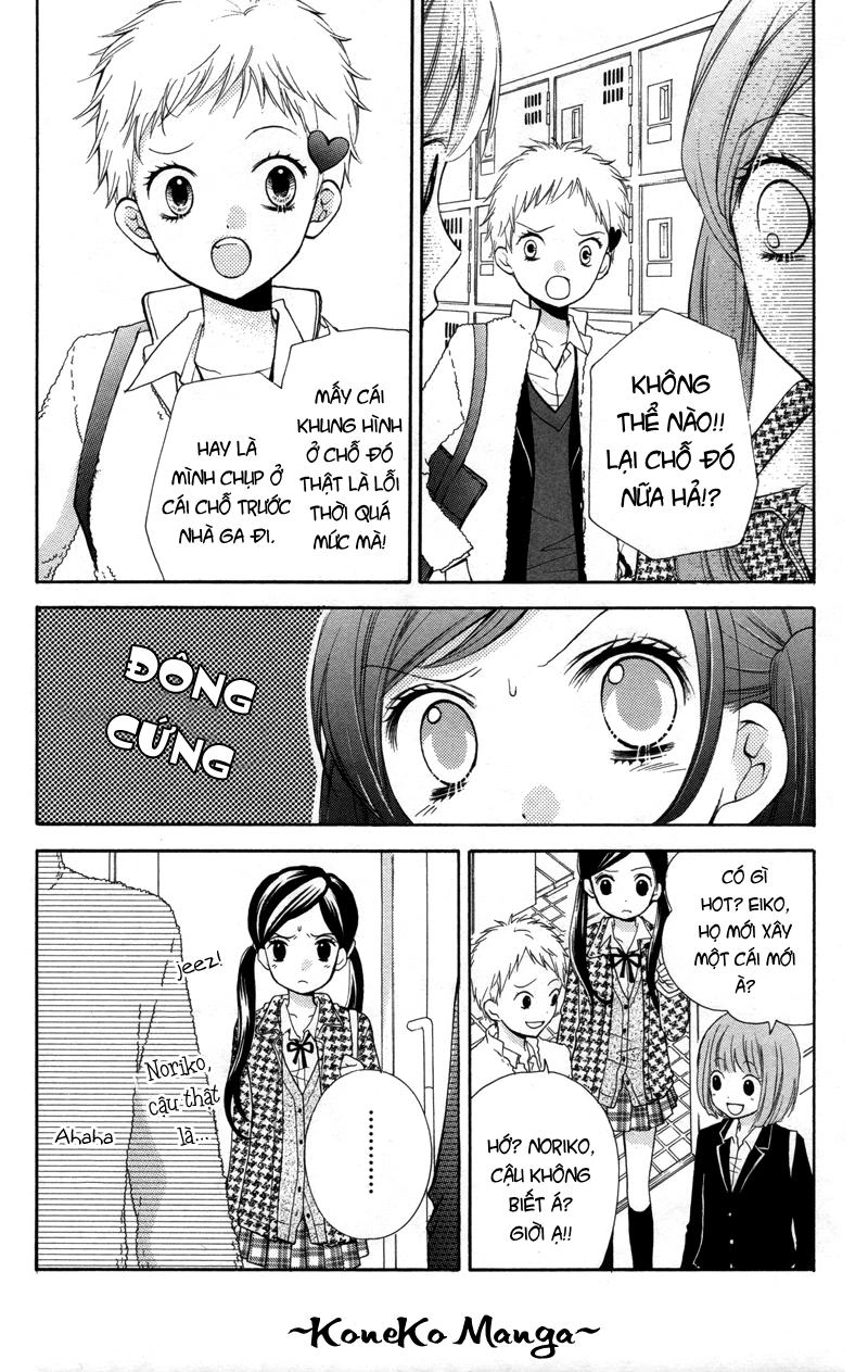 Screaming Lesson Chapter 17 - 8