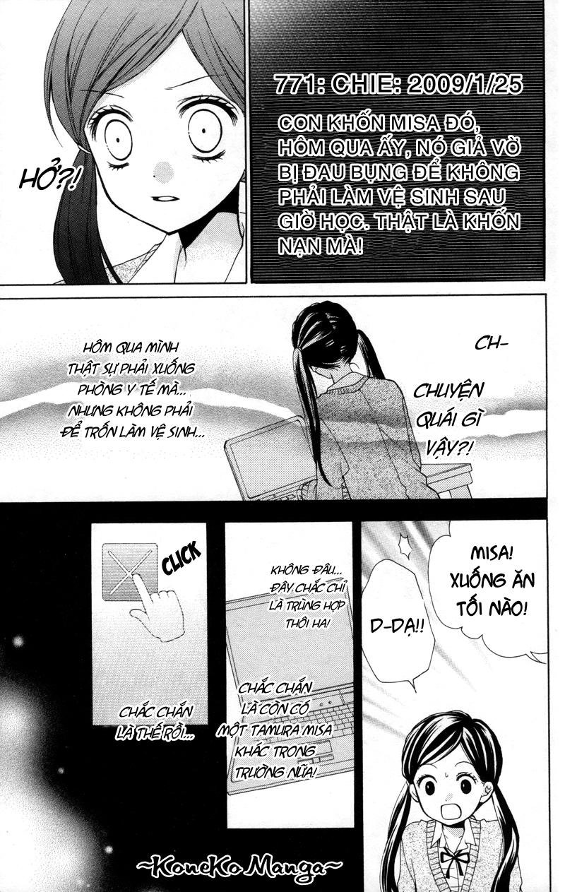 Screaming Lesson Chapter 17 - 13