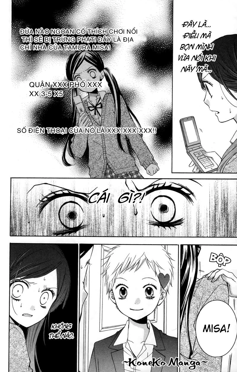 Screaming Lesson Chapter 17 - 16