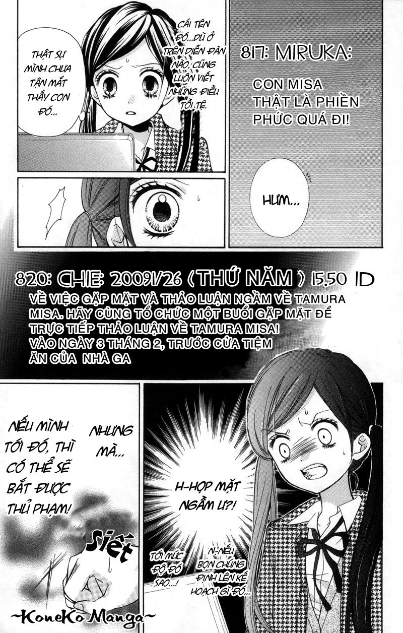 Screaming Lesson Chapter 17 - 19