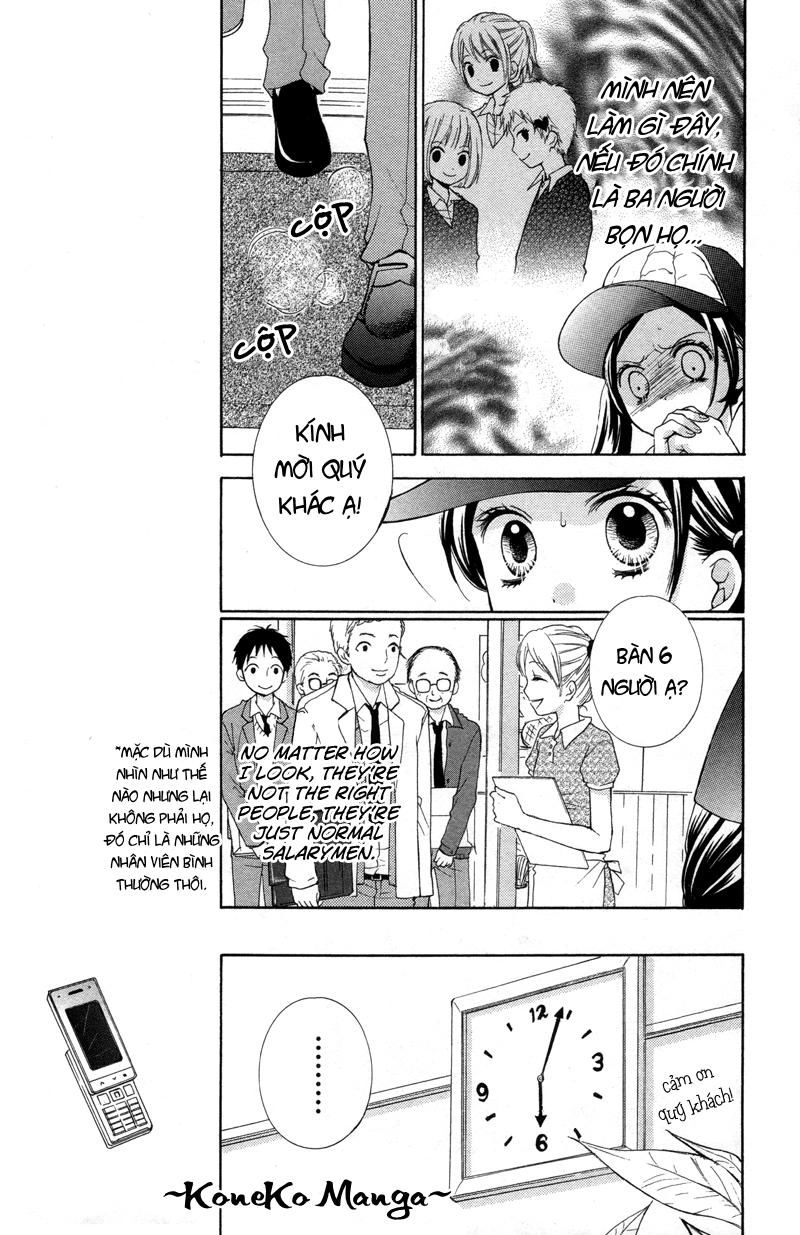 Screaming Lesson Chapter 17 - 21