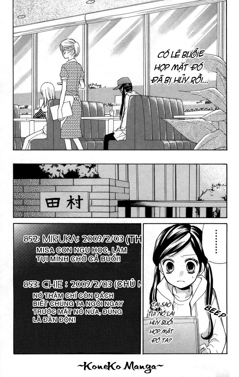 Screaming Lesson Chapter 17 - 22