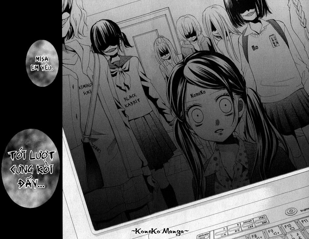 Screaming Lesson Chapter 17 - 31