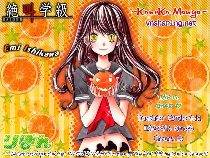 Screaming Lesson Chapter 17 - 34