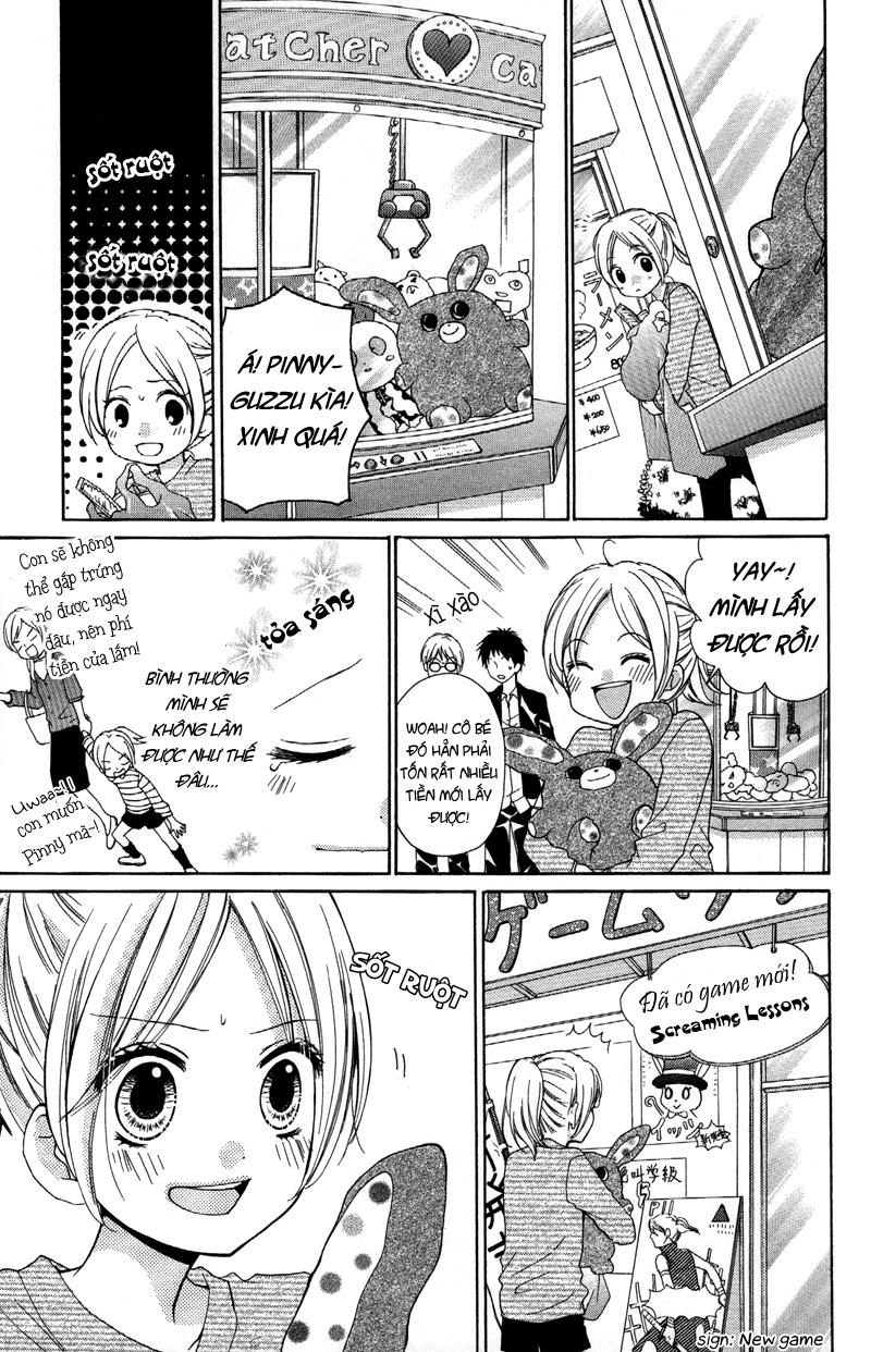 Screaming Lesson Chapter 19 - 11