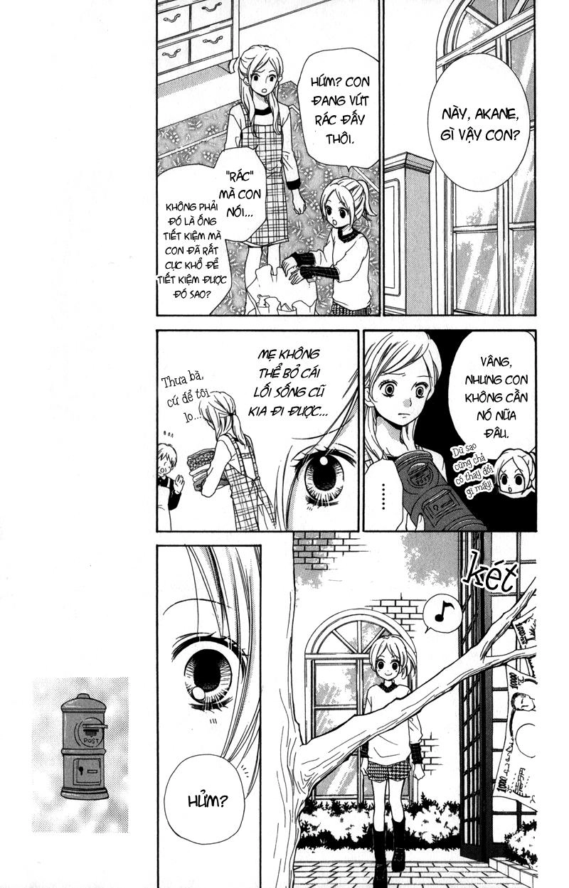 Screaming Lesson Chapter 19 - 15