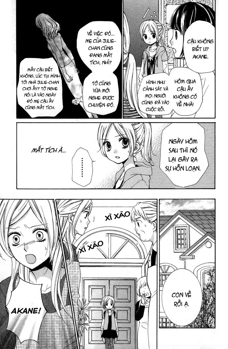 Screaming Lesson Chapter 19 - 17