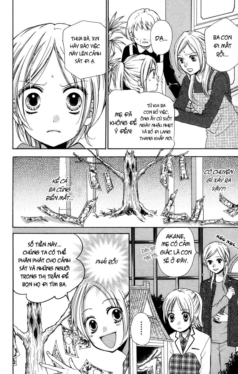 Screaming Lesson Chapter 19 - 18