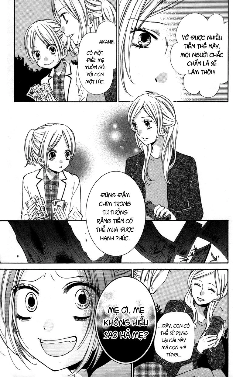 Screaming Lesson Chapter 19 - 19