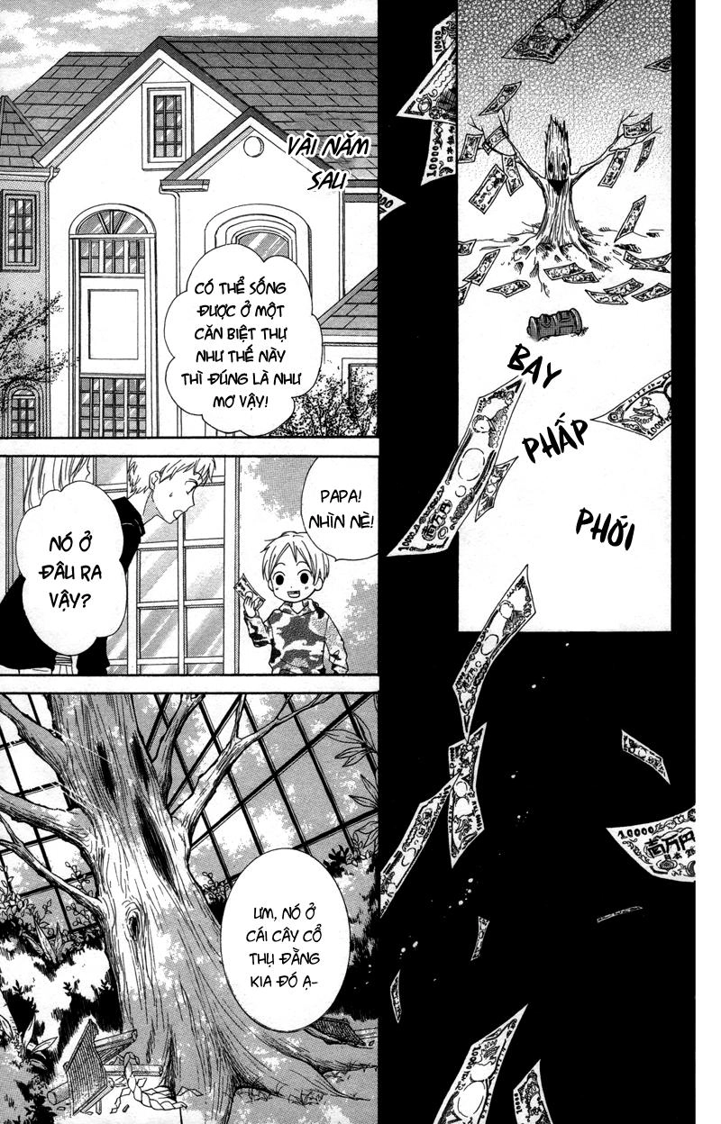 Screaming Lesson Chapter 19 - 29