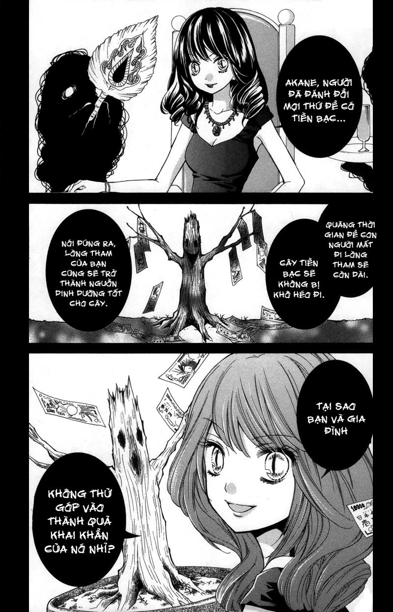 Screaming Lesson Chapter 19 - 31