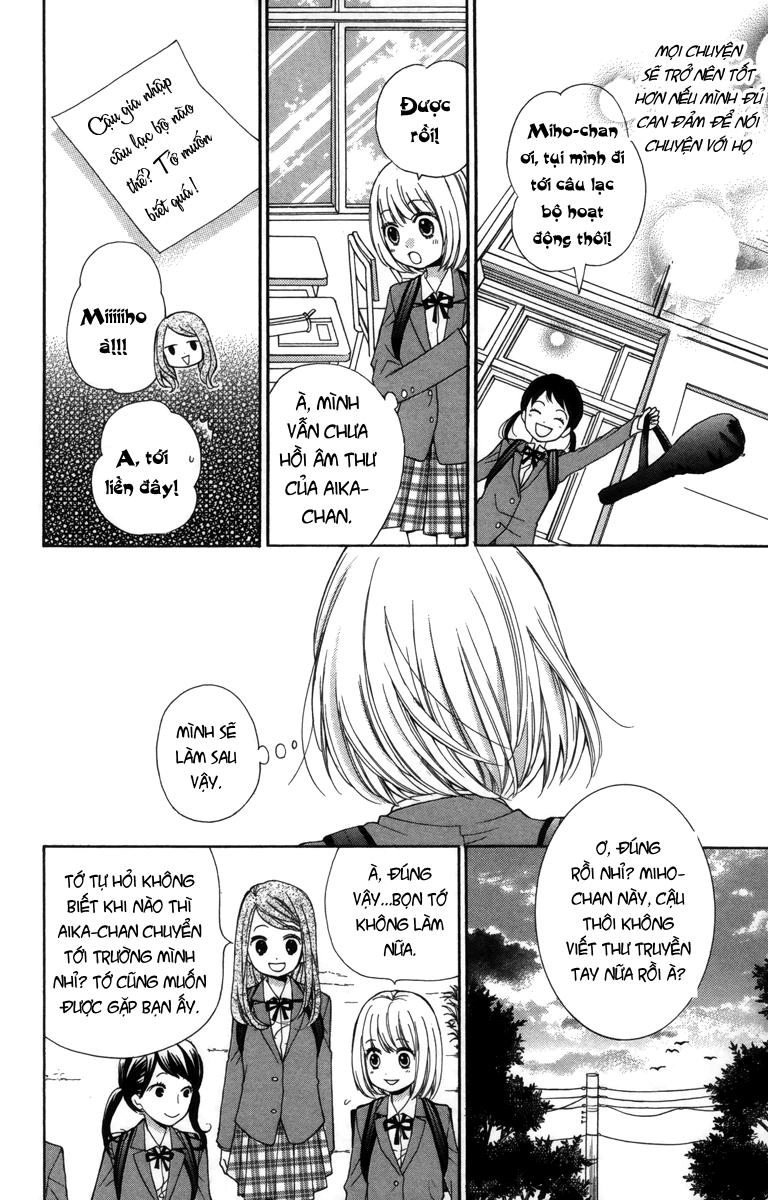 Screaming Lesson Chapter 20 - 18