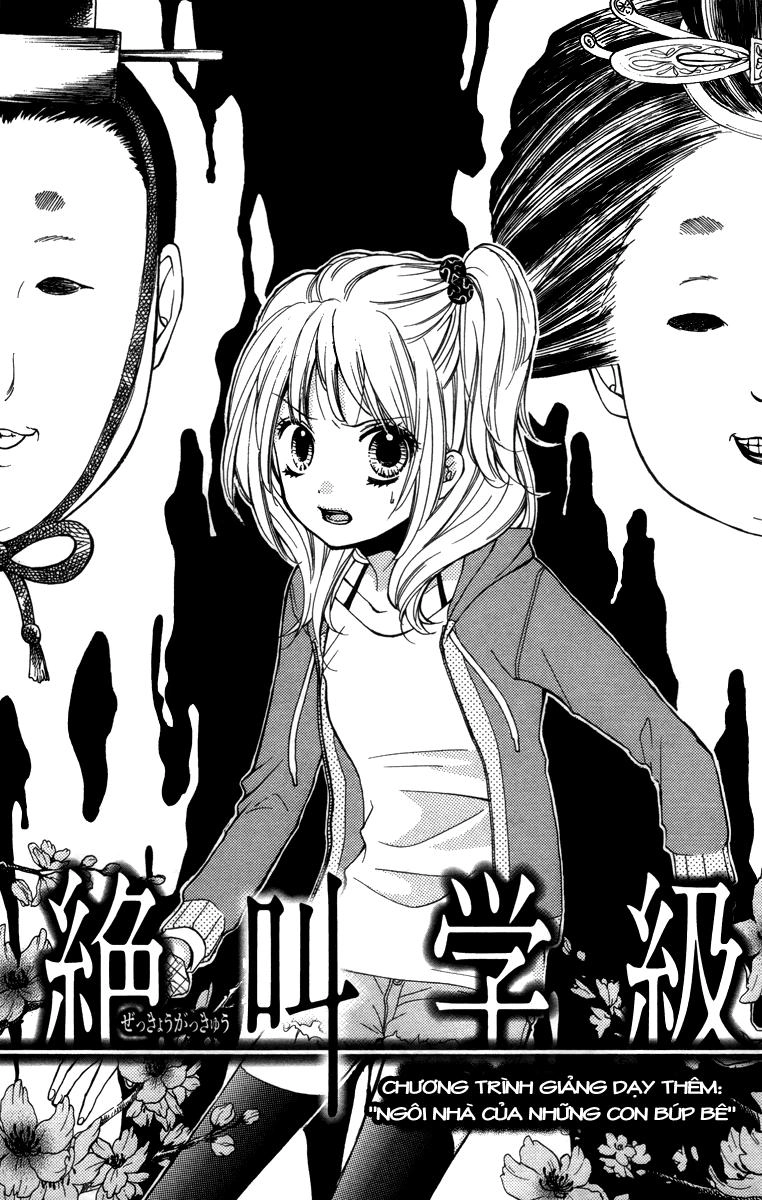 Screaming Lesson Chapter 20.5 - 1