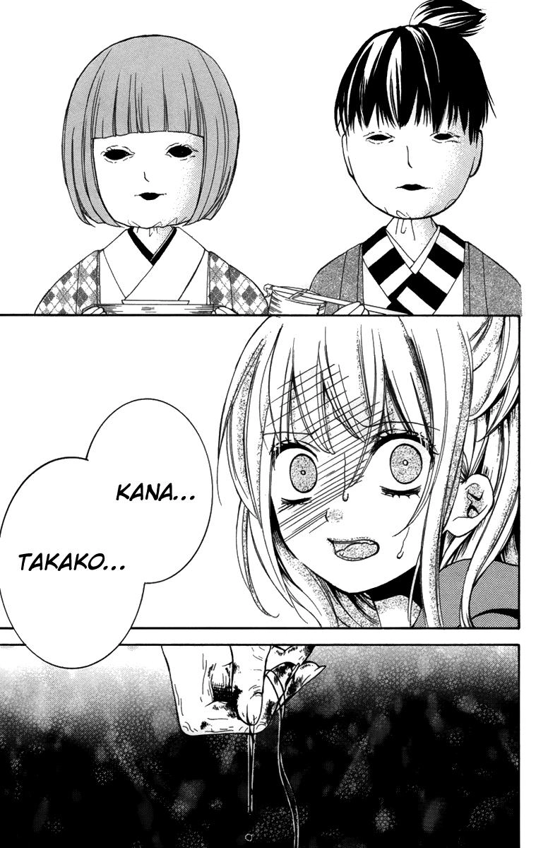 Screaming Lesson Chapter 20.5 - 35